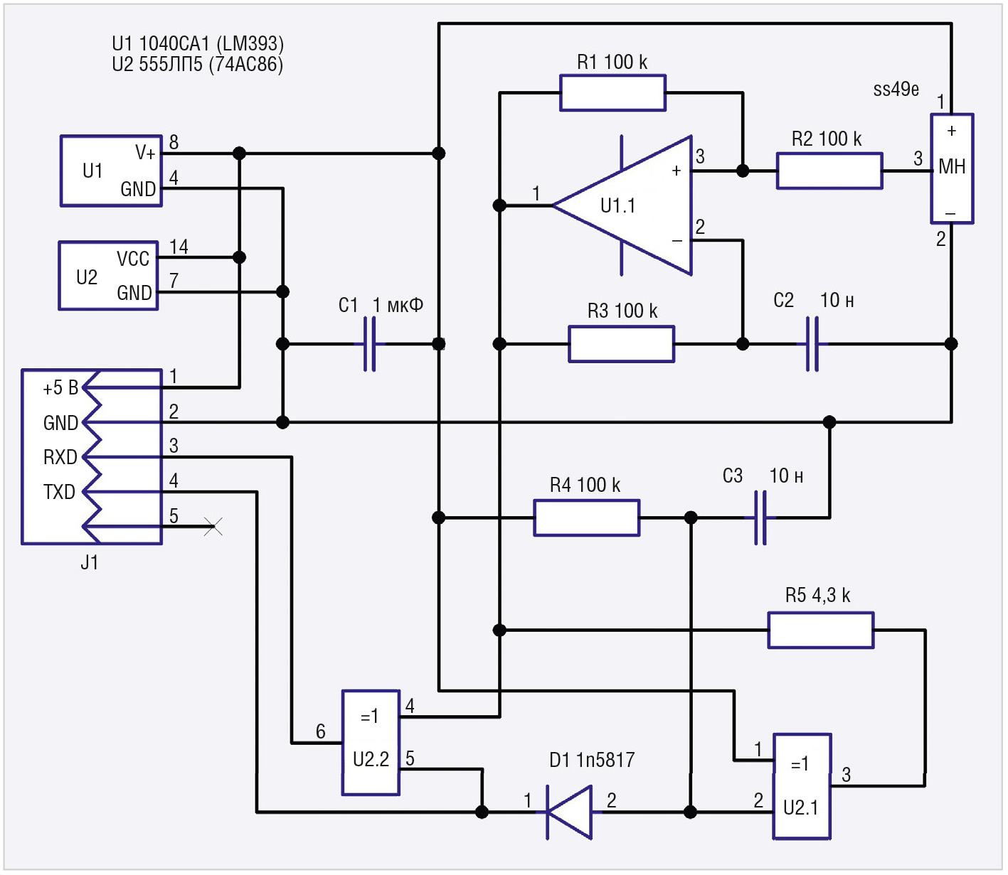 Магнитометр на модуле UART-USB