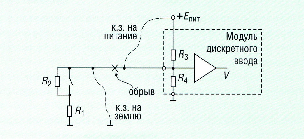 Рис. 7. Схема обнаружение обрыва и к.з. в цепи датчика