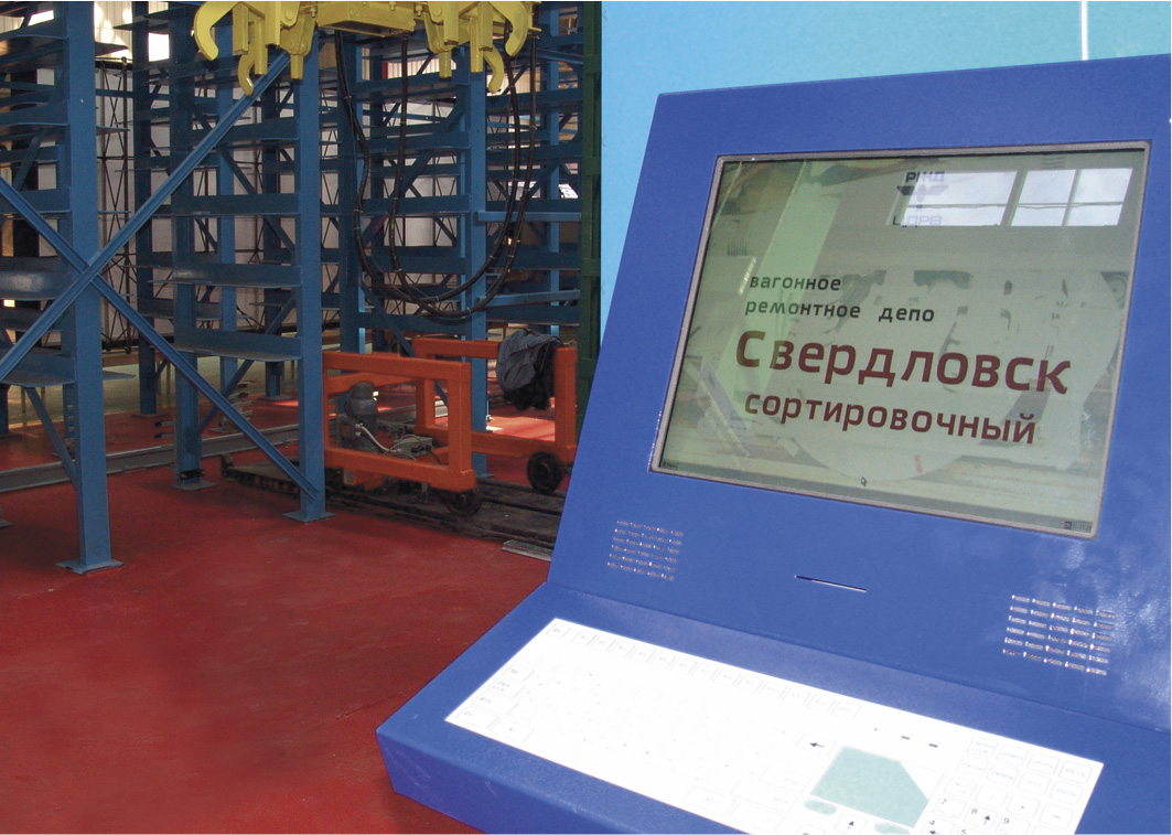 Рис. 4. Пульт управления поперечным краном подсистемы № 11