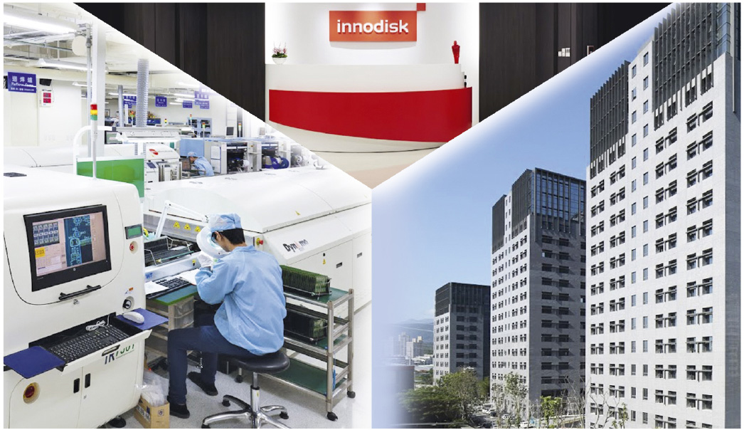 Рис. 1. Офис и завод Innodisk на Тайване