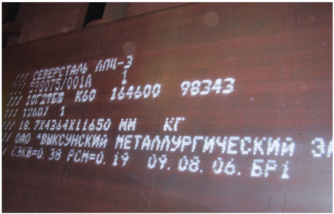 Рис. 1. Маркировка листа