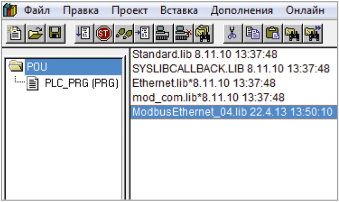 Рис. 4. Результат добавления библиотеки ModbusEthernet_04.lib