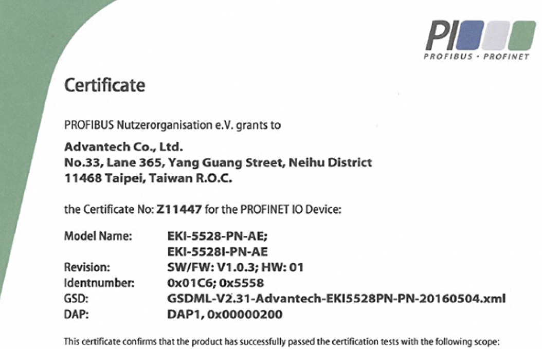 Рис. 3. Сертификаты, подтверждающие возможность работы в сетях PROFINET (а)
