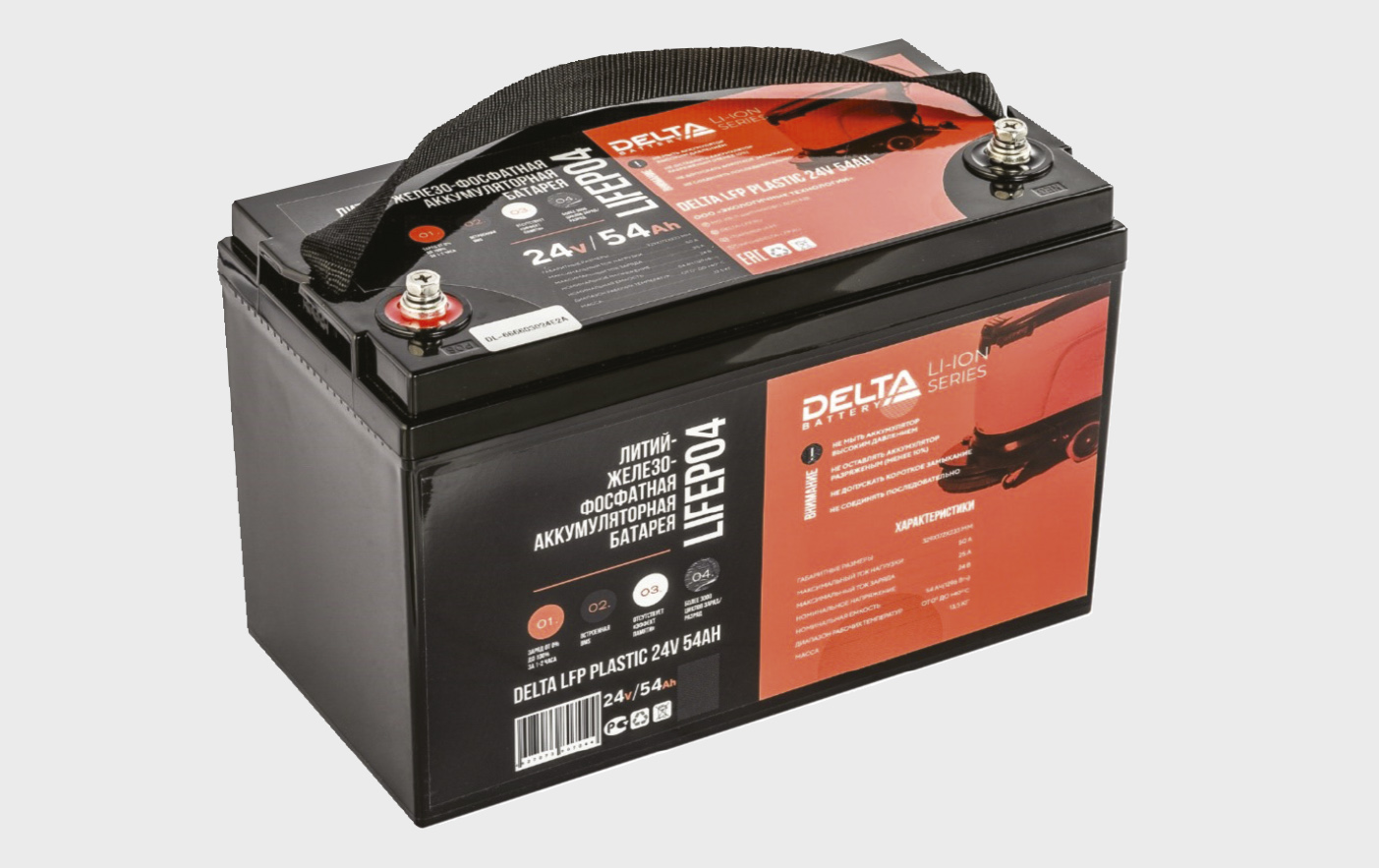 Рис. 1. Аккумуляторная батарея DELTA LFP PLASTIC 24V54Ah