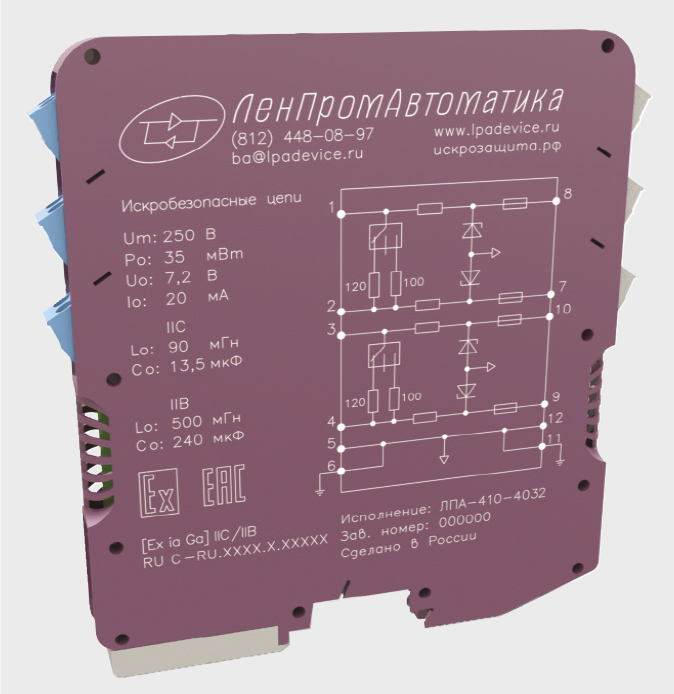 Рис. 3. Модуль ЛПА-810