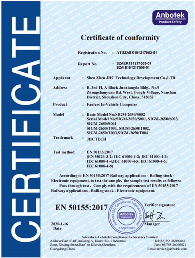 Рис. 14. Сертификат EN 50155 для применений на ж.-д. транспорте серии SIGM