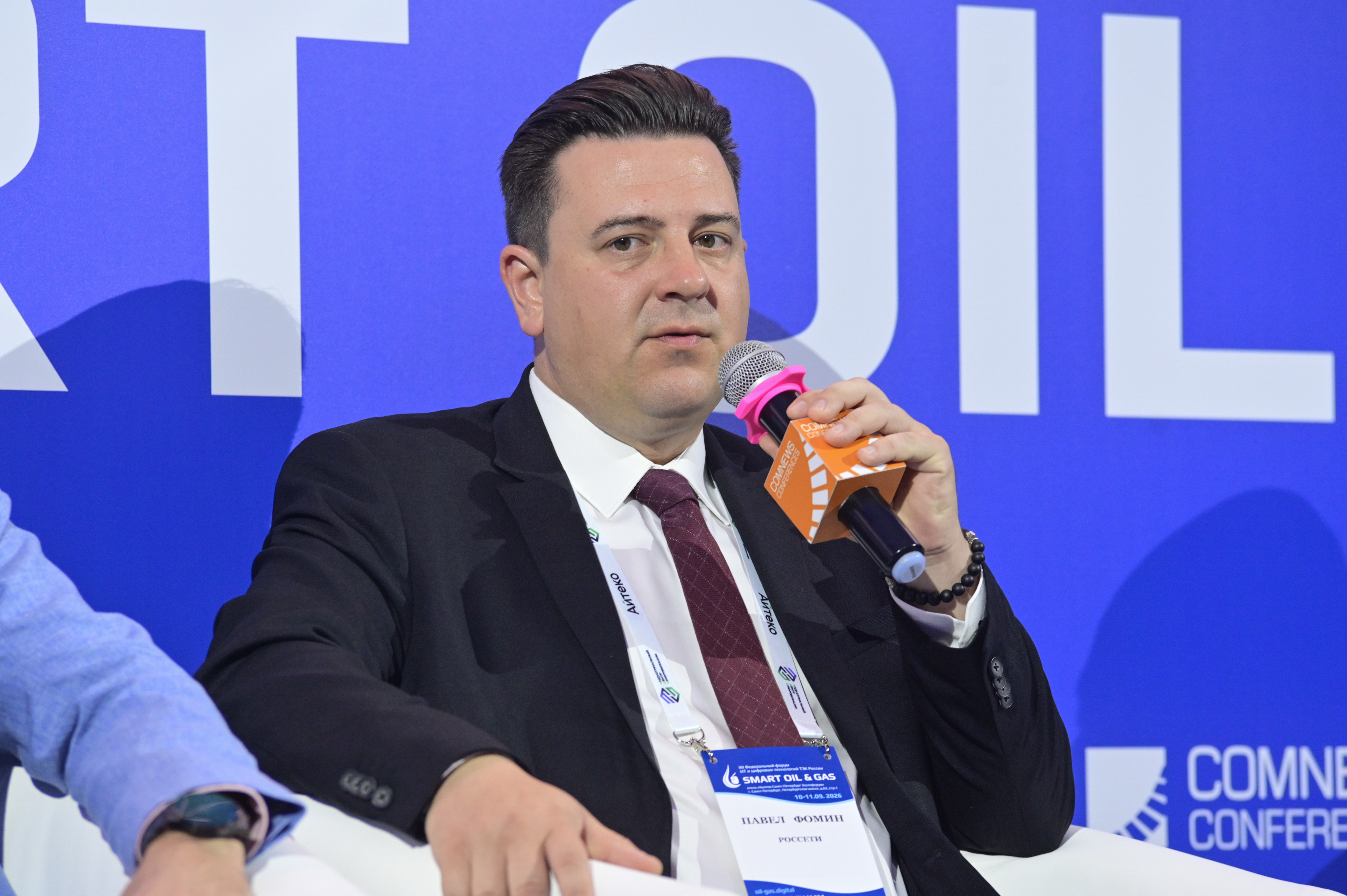 Павел Фомин, начальник Департамента эффективности и контроллинга ИТ-процессов, ПАО «Россети»