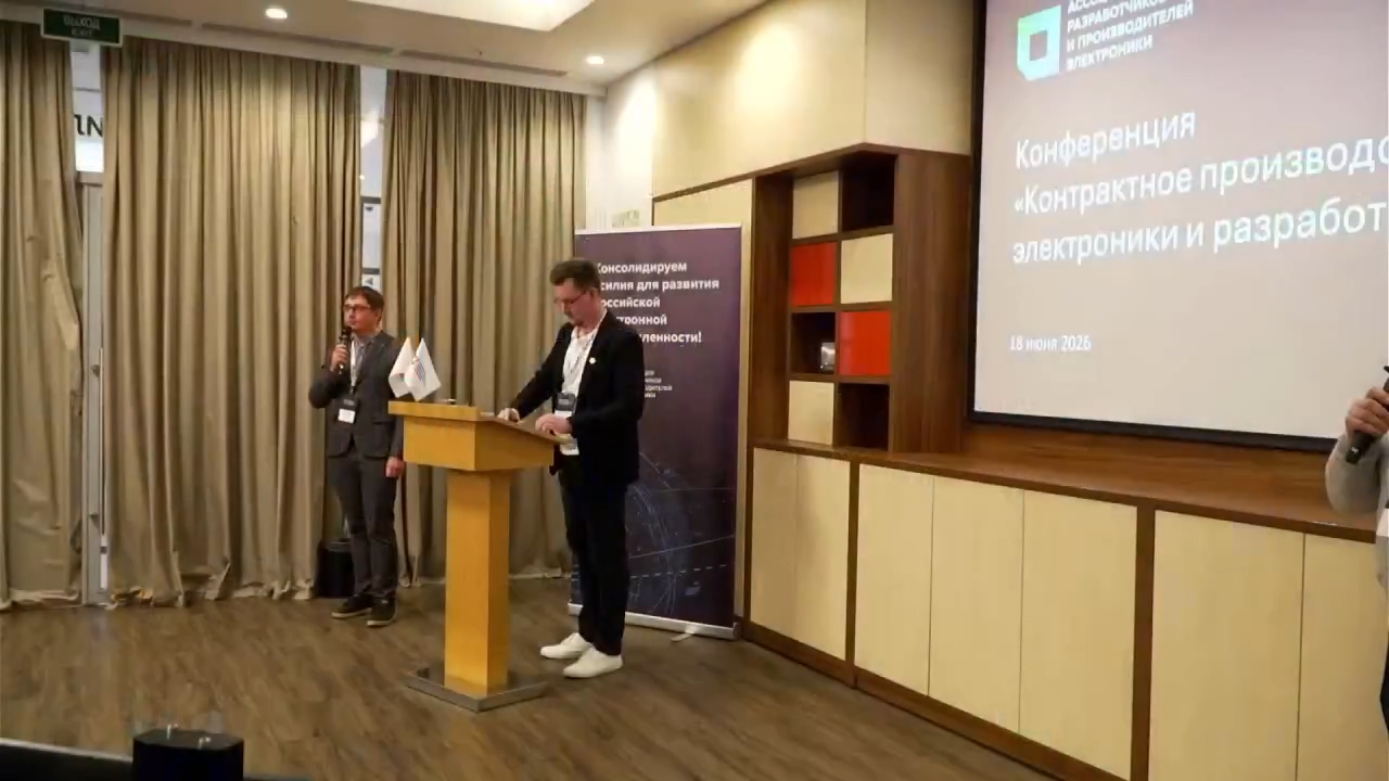 Алексей Фильченков, руководитель направления автоматизации и роботизации компании «Остек-Умные Технологии»