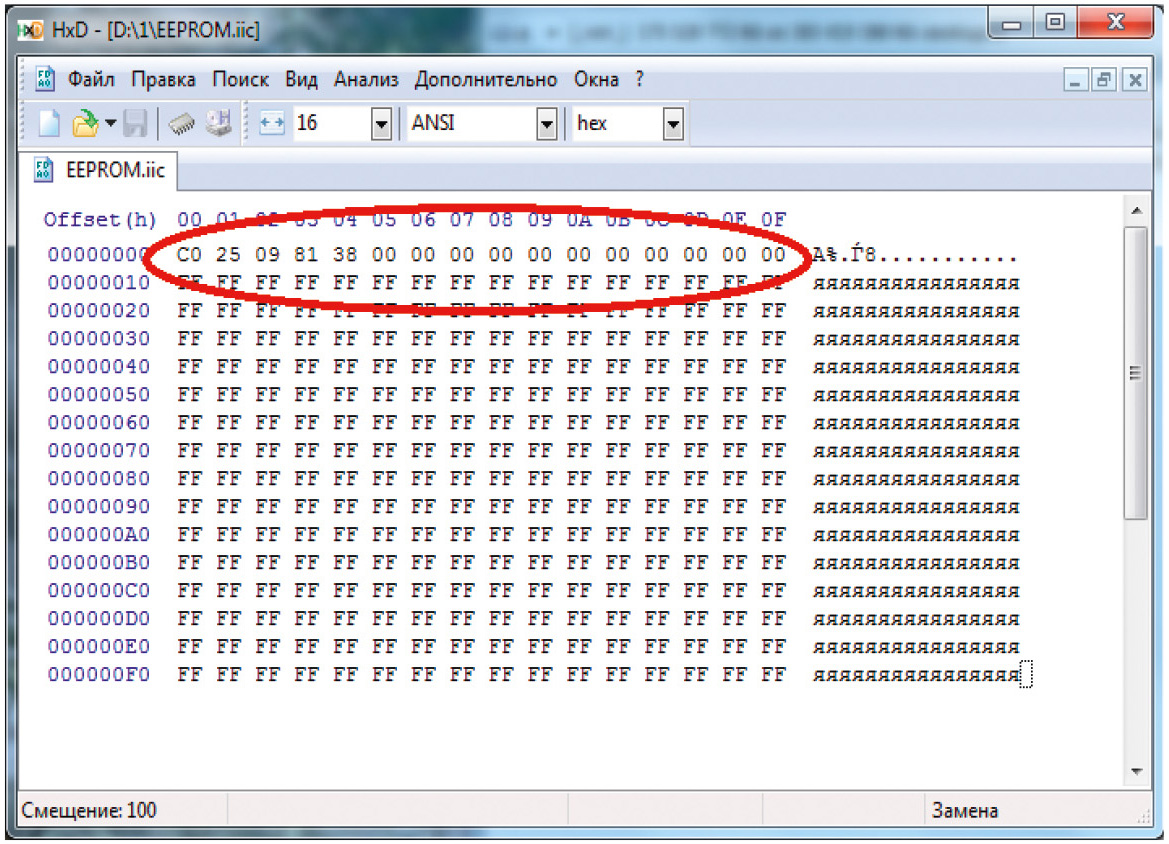 Рис. 6. Окно редактора HxD с созданным файлом прошивки FM24CL16