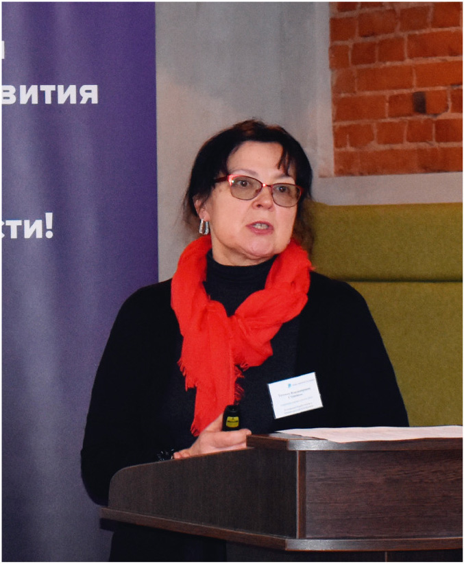 Татьяна Степанова