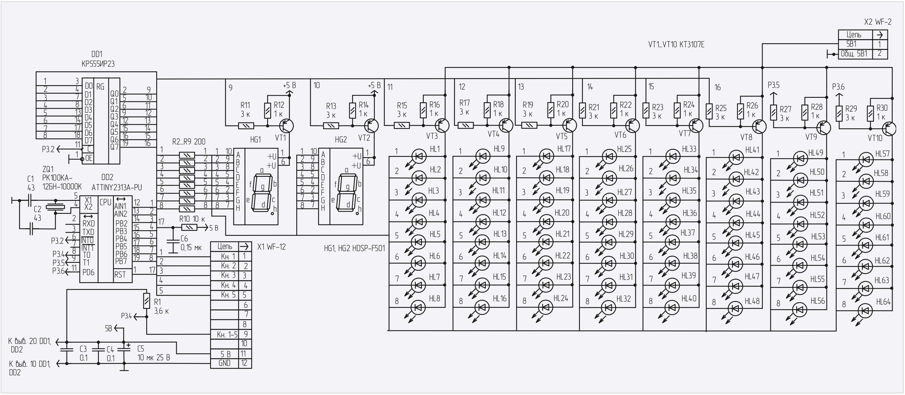 Рис. 3. Принципиальная схема КСЭ № 1