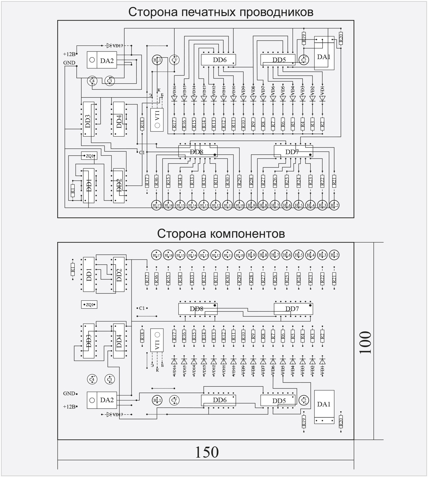 Рис. 3. Инфракрасный радар-парковщик. Схема печатной платы