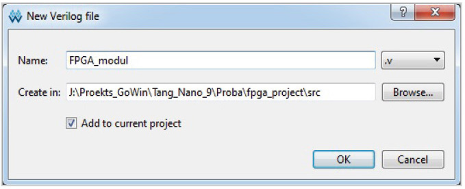 Рис. 7. Окно задания имени исходного файла и пути к нему