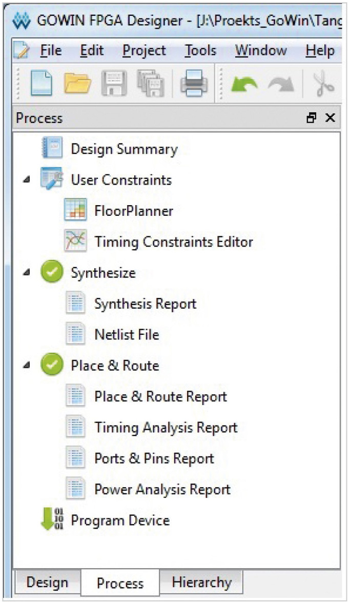 Рис. 18. Успешное завершение сборки проекта ПЛИС