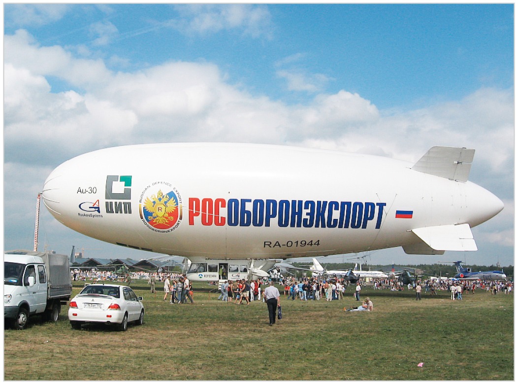 Рис. 11. Аэростат AU-30 производства РФ