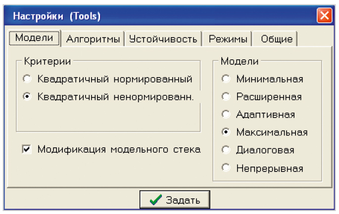 Рис. 3. Панель настроек пакета синтеза