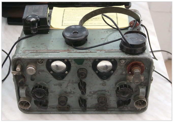 Рис. 12. КВ-радиостанция «РАФ-КВ-3»