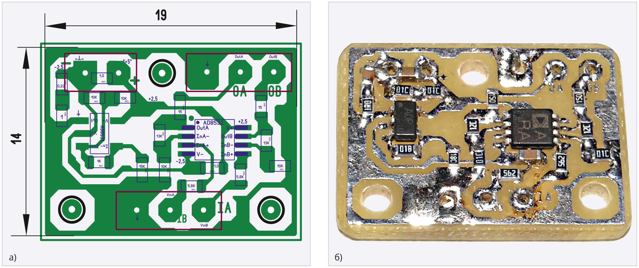 Рис. 2. Разводка (а) и внешний вид (б) платы устройства