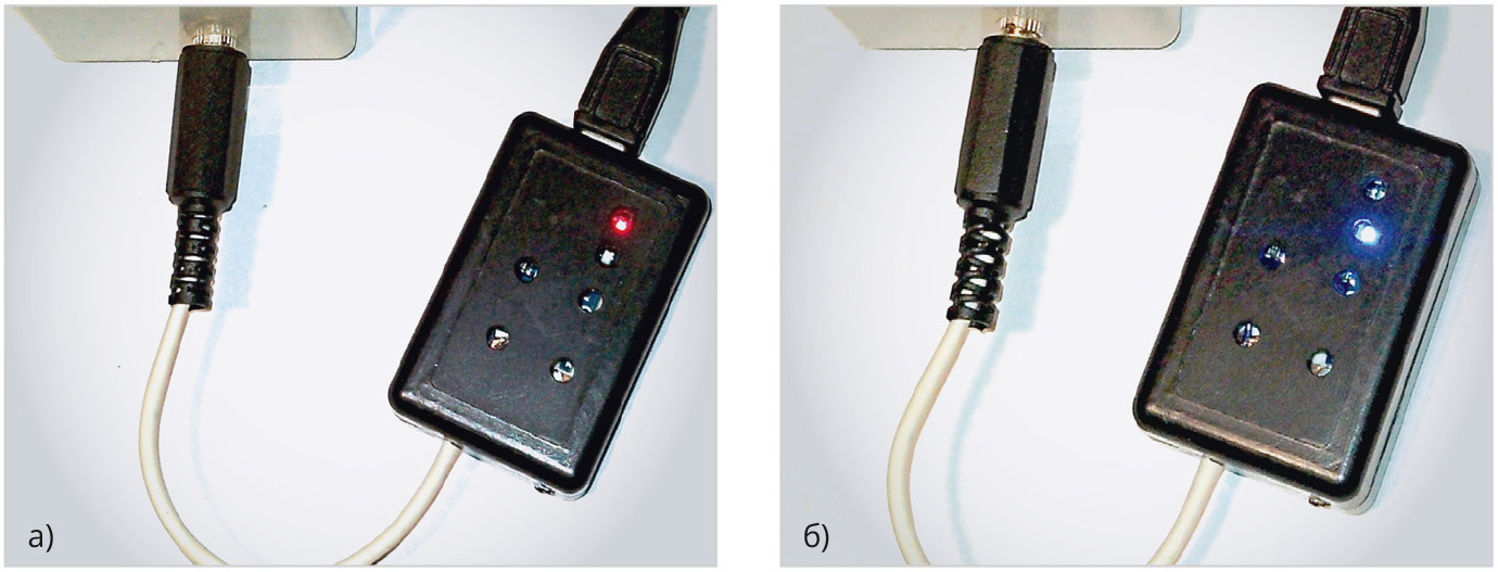 Рис. 5. Процесс зарядки аккумулятора (а) и окончание зарядки (б)