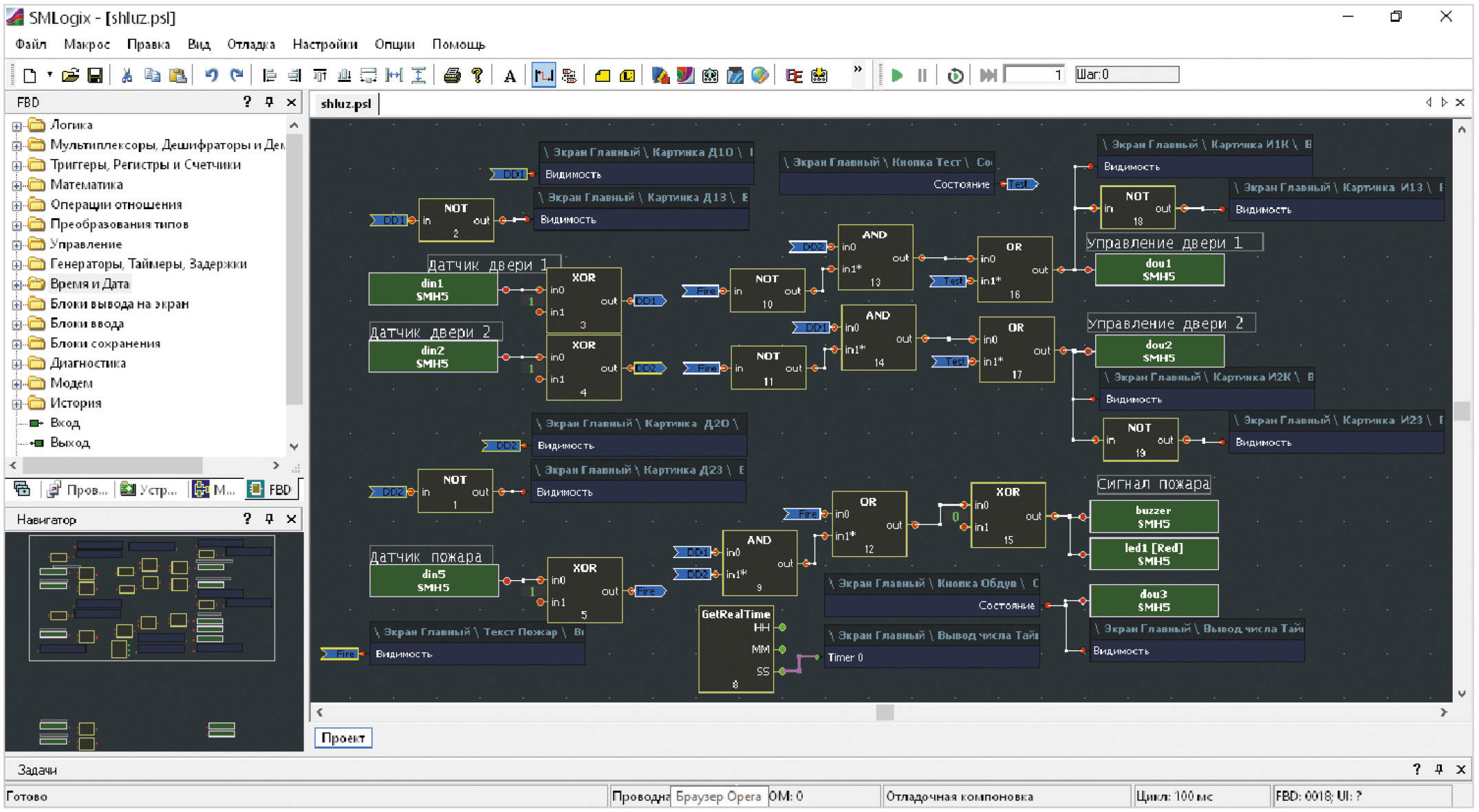 Рис. 4. Окно программы SMLogix