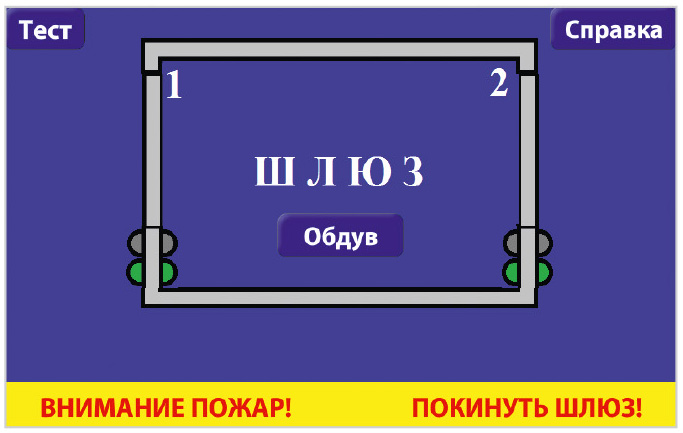 Рис. 6. Главное окно программы