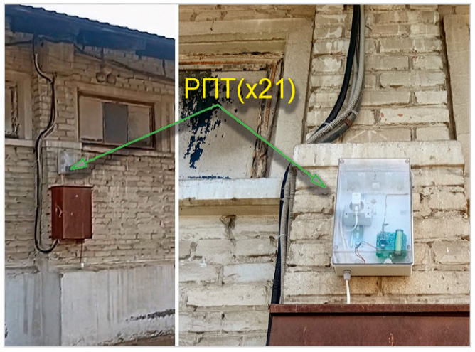 Рис. 3. Место установки РПТ(x21)
