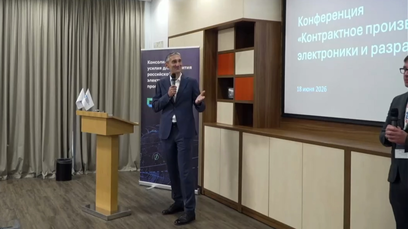 Иван Покровский – исполнительный директор АРПЭ
