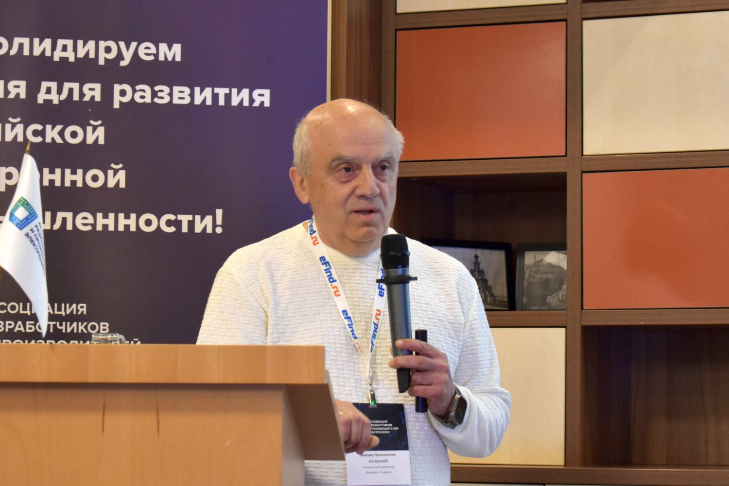 Михаил Нагорский, технический директор Концерна «Гудвин»