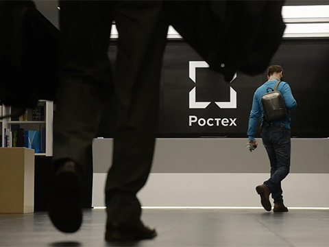 «Ростех» окончательно вышел из проекта создания сети медицинских лабораторий