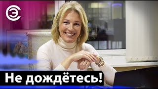 Часть 1. Не дождётесь! Светлана Легостаева, АНО «Консорциум «Вычислительная техника»