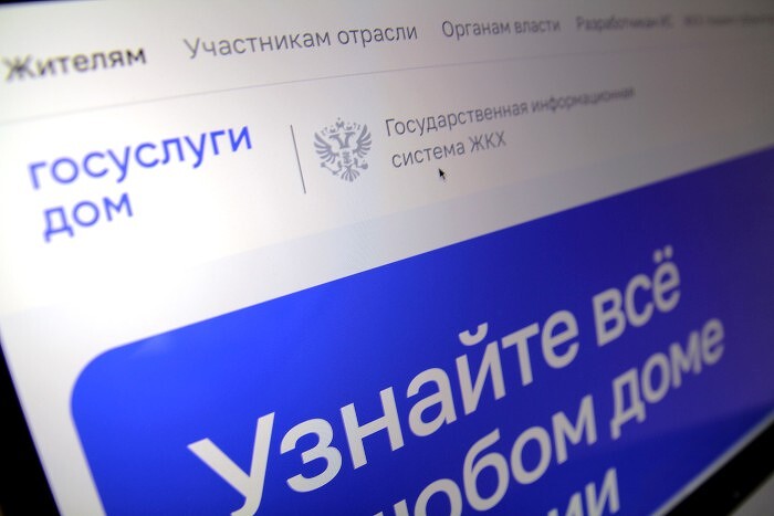 ГИС ЖКХ вновь требует миллиардов: на систему уже потратили более 10 млрд рублей, но она остается убыточной