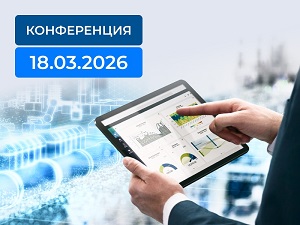 Семинар ПРОСОФТ в Волгограде: промышленные компьютеры и защищённая периферия, ПЛК и средства искрозащиты