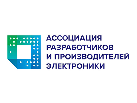 АРПЭ проведёт серию мероприятий на форуме «Микроэлектроника 2026» в Сириусе