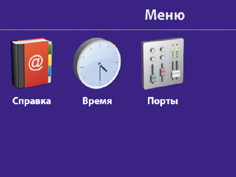 Локальные микроконтроллеры с интерфейсом RS-485