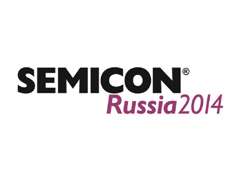 Форум SEMICON Russia на пике