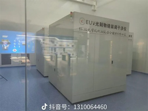 Китайский гигант Huawei тестирует собственную EUV-установку