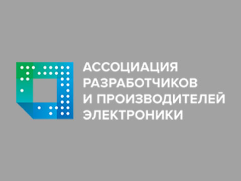 Дайджест АРПЭ: модернизация требований к электронике, новые меры поддержки и мероприятия «Микроэлектроники 2026»