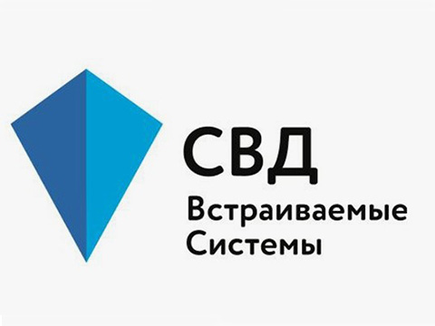 В Москве проходит конференция «Встраиваемые системы реального времени – 2025»