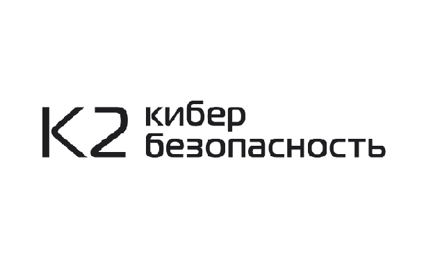 К2 Кибербезопасность получила сертификат «Лаборатории Касперского» в области защиты ИТ-инфраструктуры