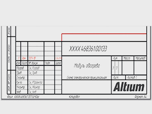 Формирование текстовой документации в САПР Altium