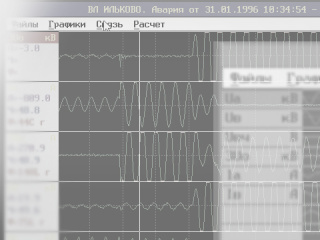 Регистратор аварийных событий на энергообъектах
