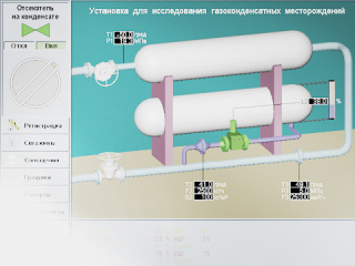 Передвижная установка для исследования газоконденсатных месторождений