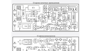 Фотореле с нестандартным алгоритмом для светодиодной лампы