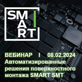 Рынок асу тп