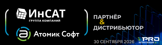 Реклама: ИнСАТ партнёр и дистрибьютор Атомик Софт (мобильная версия) Реклама: ИнСАТ партнёр и дистрибьютор Атомик Софт (мобильная версия)