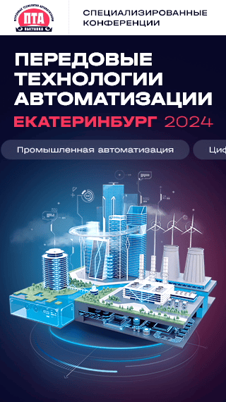 Система оперативного мониторинга x5. Система оперативного мониторинга x5. Показатели результативности национальных проектов. Данные оперативного мониторинга. Информационные системы оперативного уровня обеспечивают.
